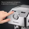Рожковая кофеварка Redmond CM711 icon 4