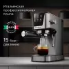 Рожковая кофеварка Redmond CM716 фото 3