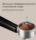 Рожковая кофеварка Redmond CM716 фото 6