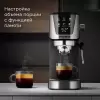Рожковая кофеварка Redmond CM716 фото 7