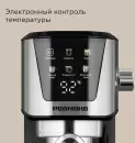 Рожковая кофеварка Redmond CM716 фото 8