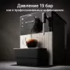 Кофемашина Redmond CM731 фото 2