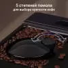 Кофемашина Redmond CM731 фото 6