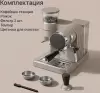 Кофейная станция Redmond CM741 (бежевый) фото 3