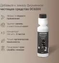 Кофейная станция Redmond CM741 (бежевый) фото 5