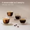 Электрическая турка Redmond CM745 фото 3