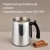 Электрическая турка Redmond CM745 фото 4
