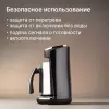 Электрическая турка Redmond CM745 фото 8