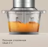 Измельчитель Redmond CR2701 фото 5