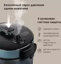 Мультиварка-скороварка Redmond Fast Chef MP113 icon 7