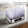 Сушилка для овощей и фруктов Redmond FD1106 фото 4