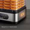 Сушилка для овощей и фруктов Redmond FD1106 фото 7