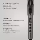 Круглая плойка Redmond HC1727 icon 5