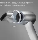 Фен Redmond HD1703 (серый/белый) icon 7