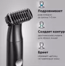 Триммер для бороды и усов Redmond HT4804 icon 3