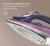 Утюг Redmond IR1605 icon 7