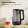 Электрочайник Redmond KG259S фото 10