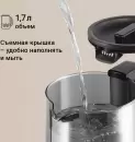 Электрочайник Redmond KG259S фото 8