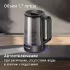 Электрочайник Redmond KG273 (черный) фото 7