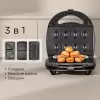 Многофункциональная сэндвичница Redmond MB1202 фото 2