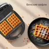 Многофункциональная сэндвичница Redmond MB1202 фото 7