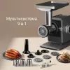 Мясорубка Redmond MG505 фото 2