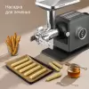 Мясорубка Redmond MG505 фото 5