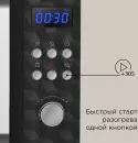 Микроволновая печь Redmond MW2902 icon 5