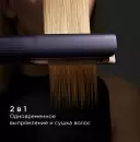 Фен-стайлер Redmond Perfect Straight HD1705 фото 3