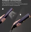 Фен-стайлер Redmond Perfect Straight HD1705 фото 5