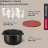 Мультиварка Redmond RMC-450 (серебристый) фото 11