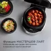 Мультиварка Redmond RMC-450 (серебристый) фото 8