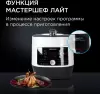 Мультиварка Redmond RMC-P350 фото 7