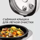 Мультиварка Redmond RMC-P350 фото 8