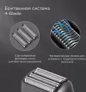 Электробритва Redmond S4903 фото 4