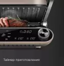 Электрогриль Redmond SteakMaster GM303 (бежевый) icon 6