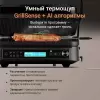Электрогриль Redmond SteakMaster GM306 фото 3