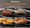 Электрогриль Redmond SteakMaster GM306 фото 4