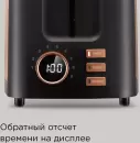 Тостер Redmond T901 (бронза) icon 3