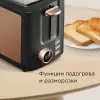 Тостер Redmond T901 (бронза) icon 5