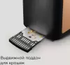 Тостер Redmond T901 (бронза) icon 7