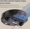 Робот-пылесос Redmond VR1327S WiFi (серый) фото 5