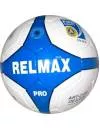 Мяч футбольный Relmax 2100 Pro фото