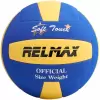 Волейбольный мяч Relmax Soft Touch icon
