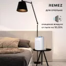 Осушитель воздуха REMEZair RMD-304 icon 8