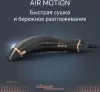 Фен Remington Ultimate Experience Air Motion CF8C20E0 icon 2