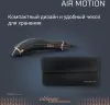 Фен Remington Ultimate Experience Air Motion CF8C20E0 icon 7