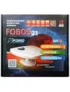 Телевизионная антенна Рэмо BAS-5121-DX Fobos 2.1 icon 2