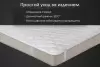 Наматрасник защитный Реноме 42/012н 120x200 (хлопок, 320) icon 3