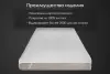 Наматрасник защитный Реноме Резинка по углам 10/157 180x200 icon 5